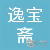 文化教育的桥梁 广州市逸宝斋的教育咨询与服务